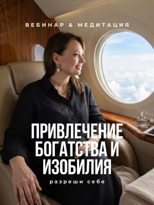 Creating Lasting Change