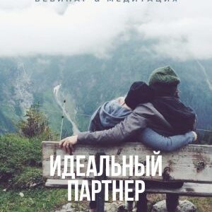 Аксессуары фонда