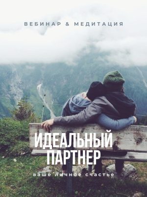 Аксессуары фонда